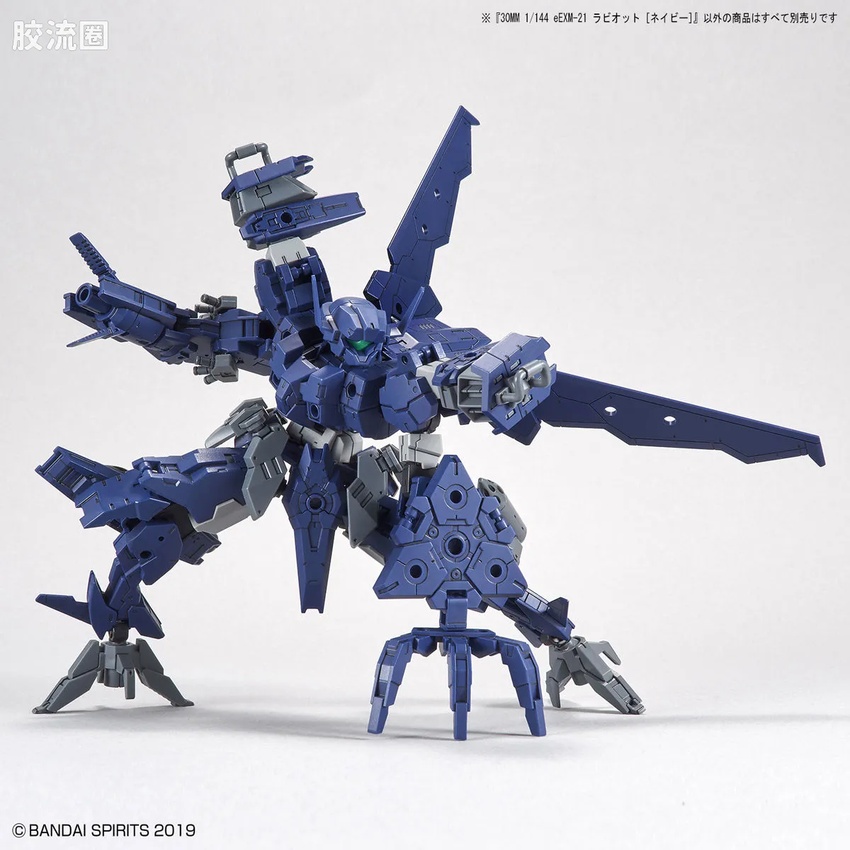 30MM 1/144 拉比奥特/Rabiot（地球联合军） 32 eEXM-21 拉比奥特 海军蓝 - 图片