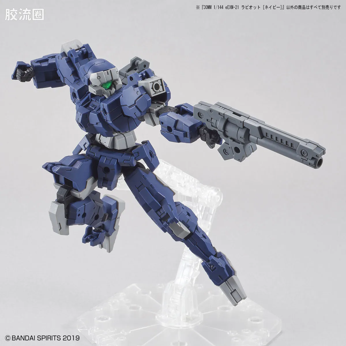 30MM 1/144 拉比奥特/Rabiot（地球联合军） 32 eEXM-21 拉比奥特 海军蓝 - 图片