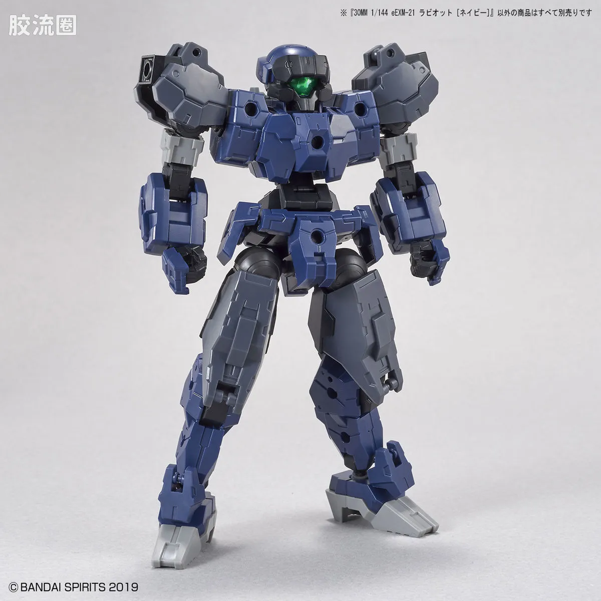 30MM 1/144 拉比奥特/Rabiot（地球联合军） 32 eEXM-21 拉比奥特 海军蓝 - 图片