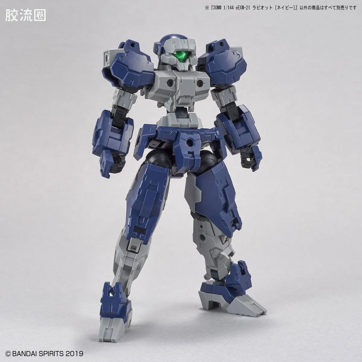 30MM 1/144 拉比奥特/Rabiot（地球联合军） 32 eEXM-21 拉比奥特 海军蓝 - 图片