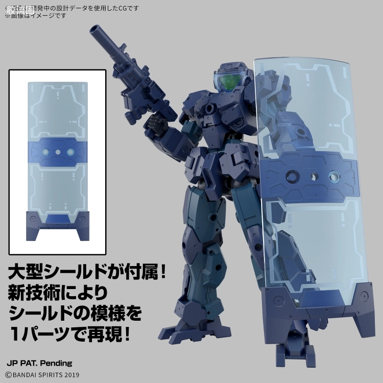 30MM 1/144 泰克普罗托 75 eEXM-23 泰克普罗托 01 - 图片