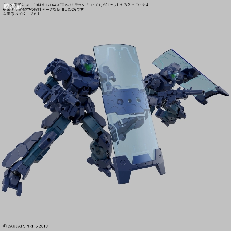 30MM 1/144 泰克普罗托 75 eEXM-23 泰克普罗托 01 - 图片