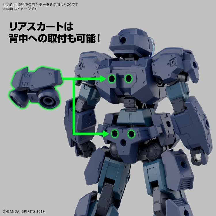 30MM 1/144 泰克普罗托 75 eEXM-23 泰克普罗托 01 - 图片