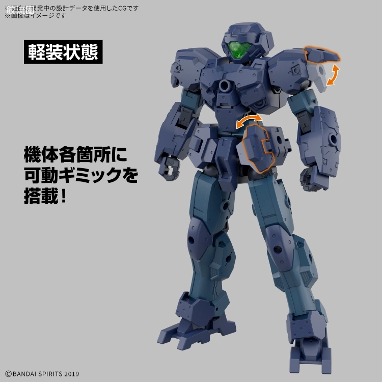 30MM 1/144 泰克普罗托 75 eEXM-23 泰克普罗托 01 - 图片