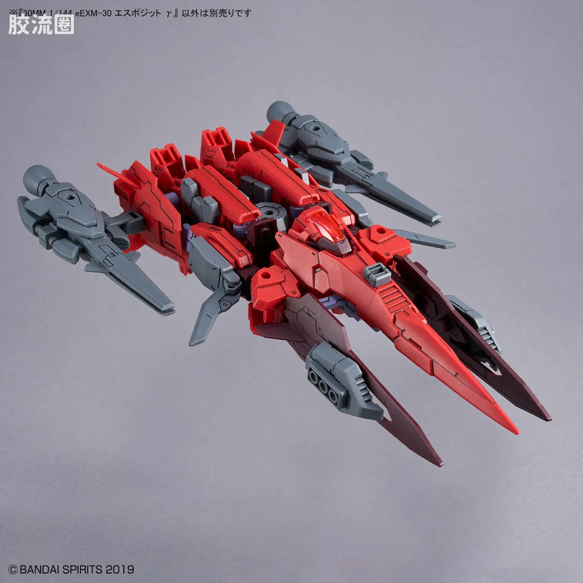 30MM 1/144 艾斯珀积特/Espossito（地球联合军） 57 eEXM-30 埃斯波西特 γ - 图片