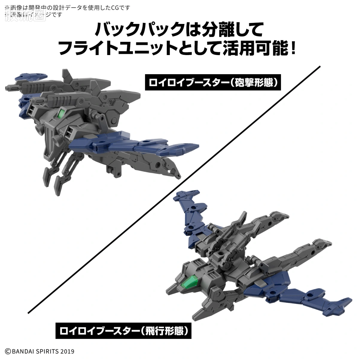 30MM 1/144 伊格莱特 eEXM-40 伊格莱特（高机动型） - 图片