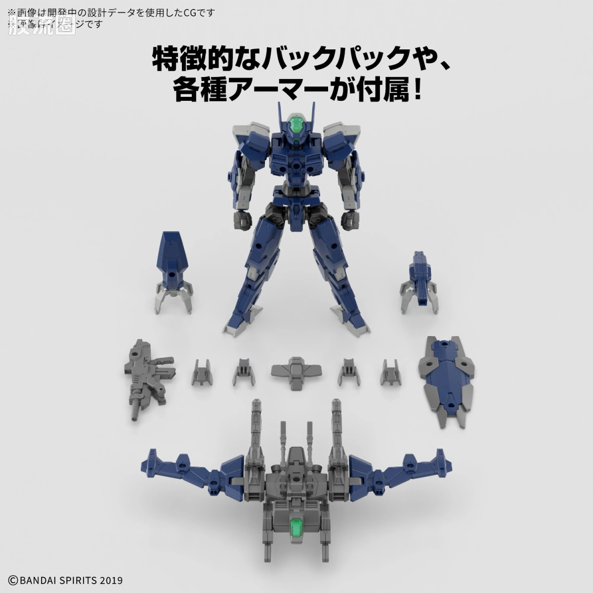 30MM 1/144 伊格莱特 eEXM-40 伊格莱特（高机动型） - 图片