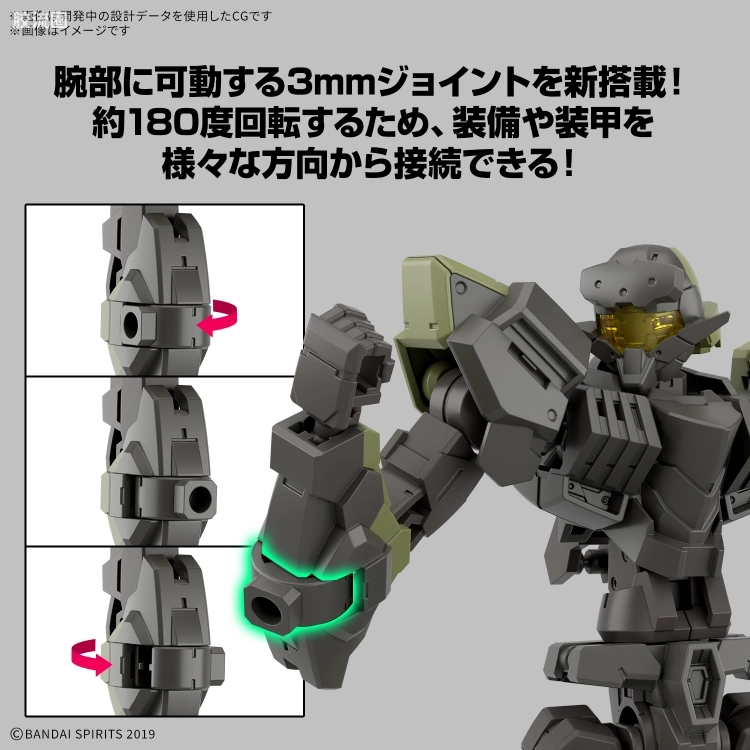 30MM 1/144 伊格莱特 72 eEXM-40 伊格莱特 02 - 图片