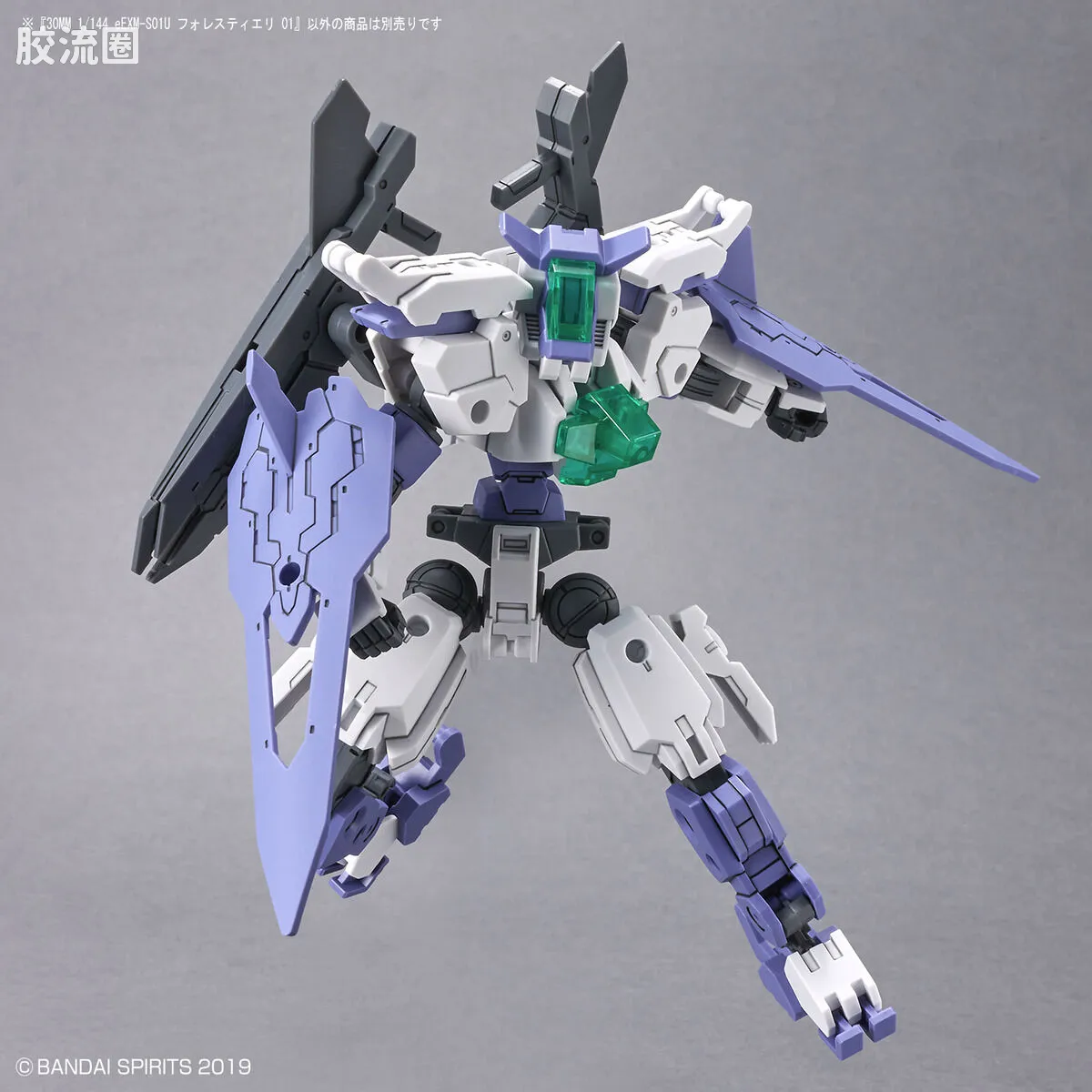 30MM 1/144 佛雷斯提艾利/Forestieri（地球联合军） 46 eEXM-S01U 弗雷斯提耶利 01 - 图片