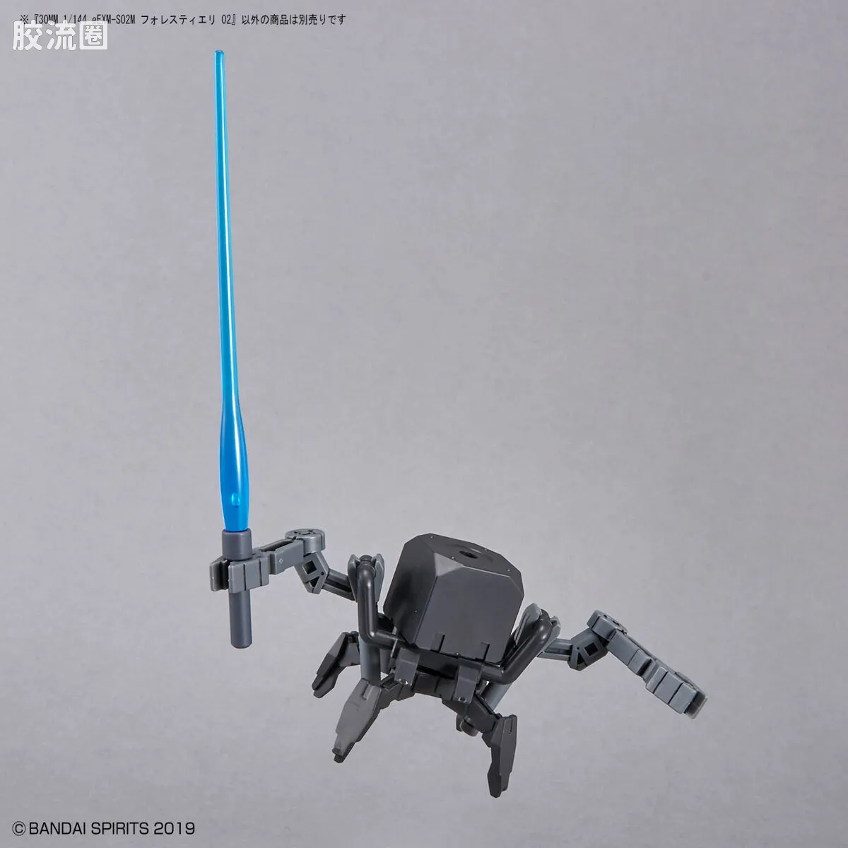 30MM 1/144 佛雷斯提艾利/Forestieri（地球联合军） 47 eEXM-S02M 弗雷斯提耶利 02 - 图片
