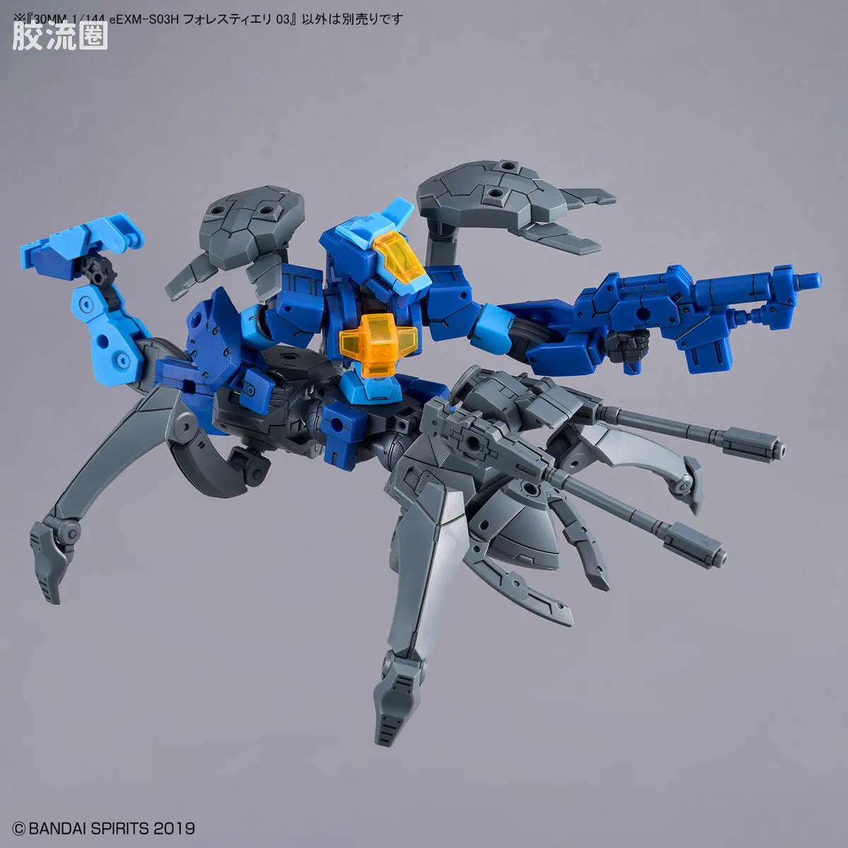 30MM 1/144 佛雷斯提艾利/Forestieri（地球联合军） 58 eEXM-S03H 弗雷斯提耶利 03 - 图片
