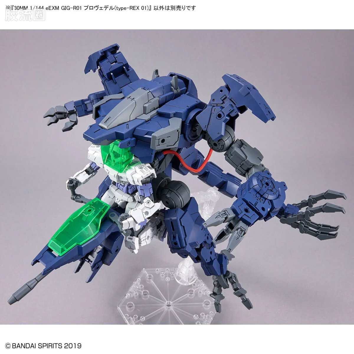 30MM 1/144 普罗维德尔/Provedel（地球联合军） 52 eEXM GIG-R01 普罗维德尔(暴龙型01) - 图片