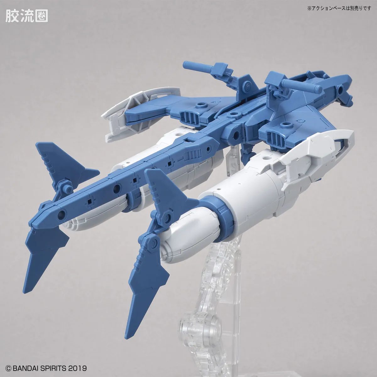 30MM 1/144 Extended Armament Vehicle EV-06 Exa Vehicle 攻击潜艇ver. 蓝灰色 - 图片