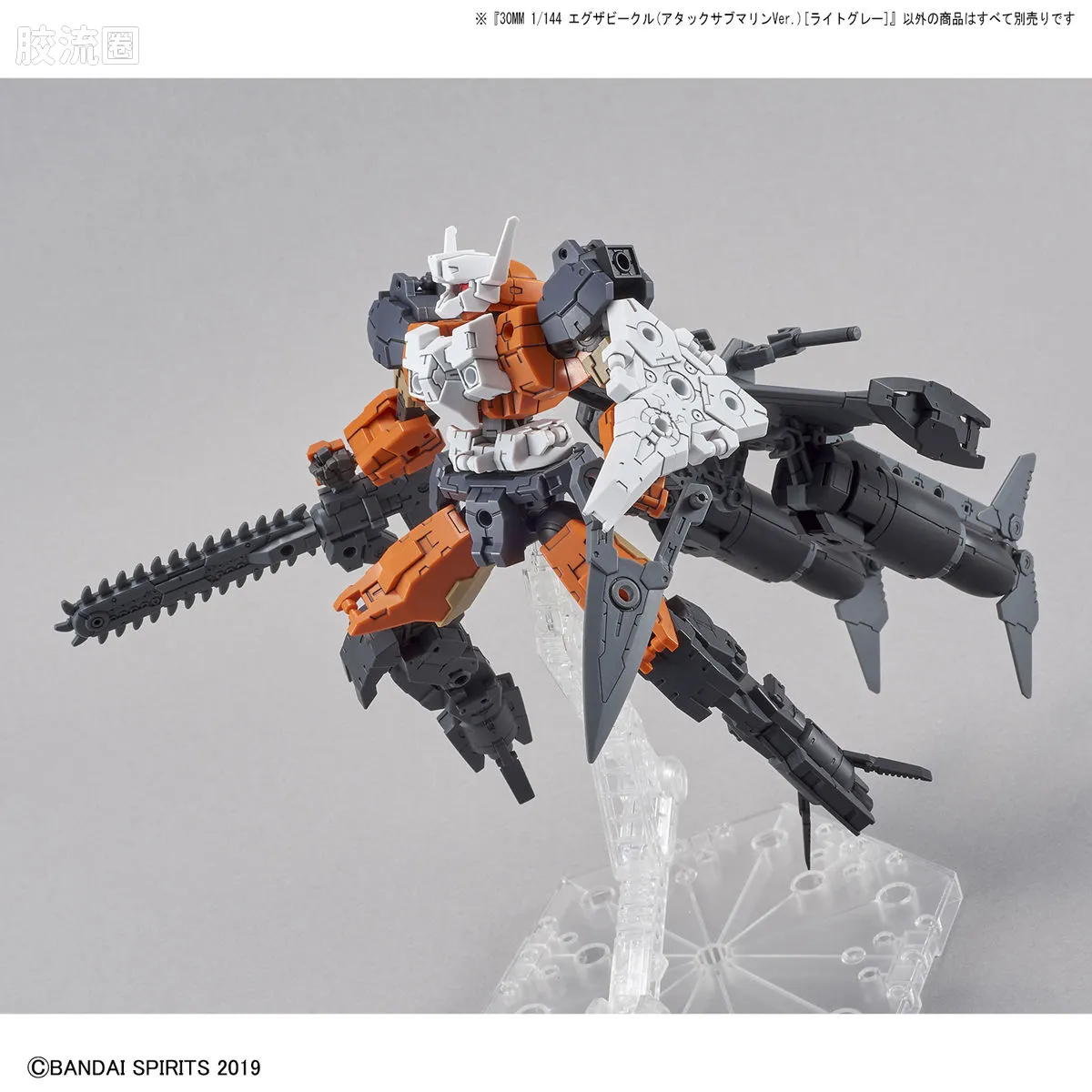 30MM 1/144 Extended Armament Vehicle EV-05 Exa Vehicle(攻击潜艇ver.)[浅灰色] - 图片