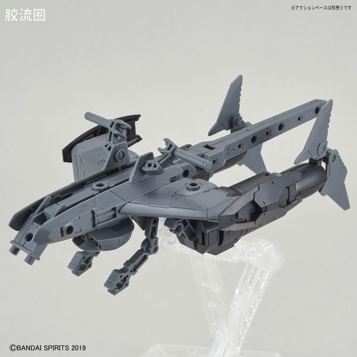 30MM 1/144 Extended Armament Vehicle EV-05 Exa Vehicle(攻击潜艇ver.)[浅灰色] - 图片