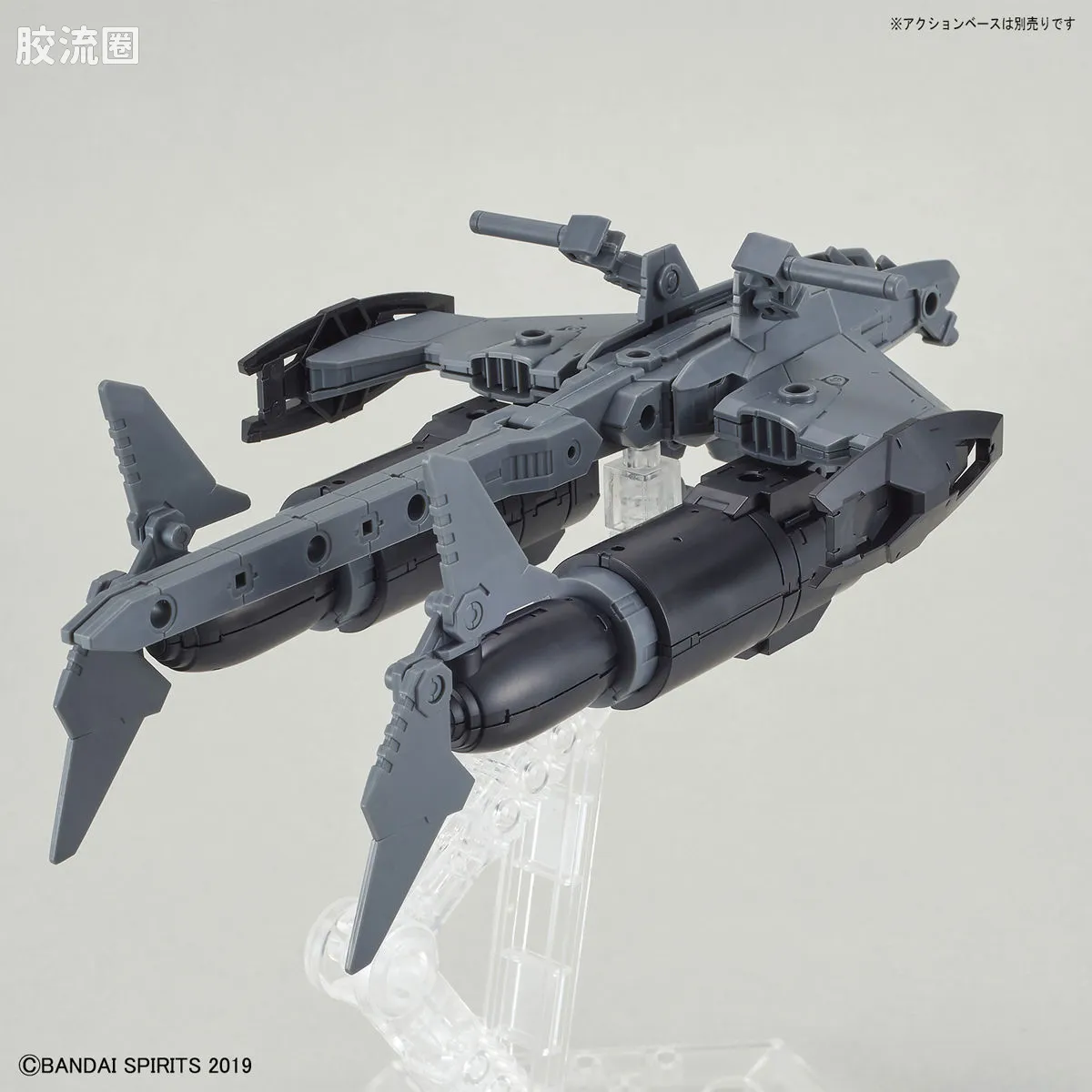 30MM 1/144 Extended Armament Vehicle EV-05 Exa Vehicle(攻击潜艇ver.)[浅灰色] - 图片
