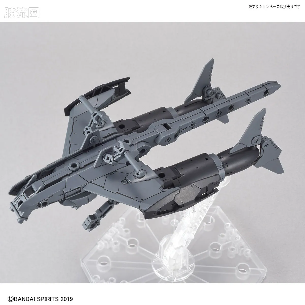 30MM 1/144 Extended Armament Vehicle EV-05 Exa Vehicle(攻击潜艇ver.)[浅灰色] - 图片