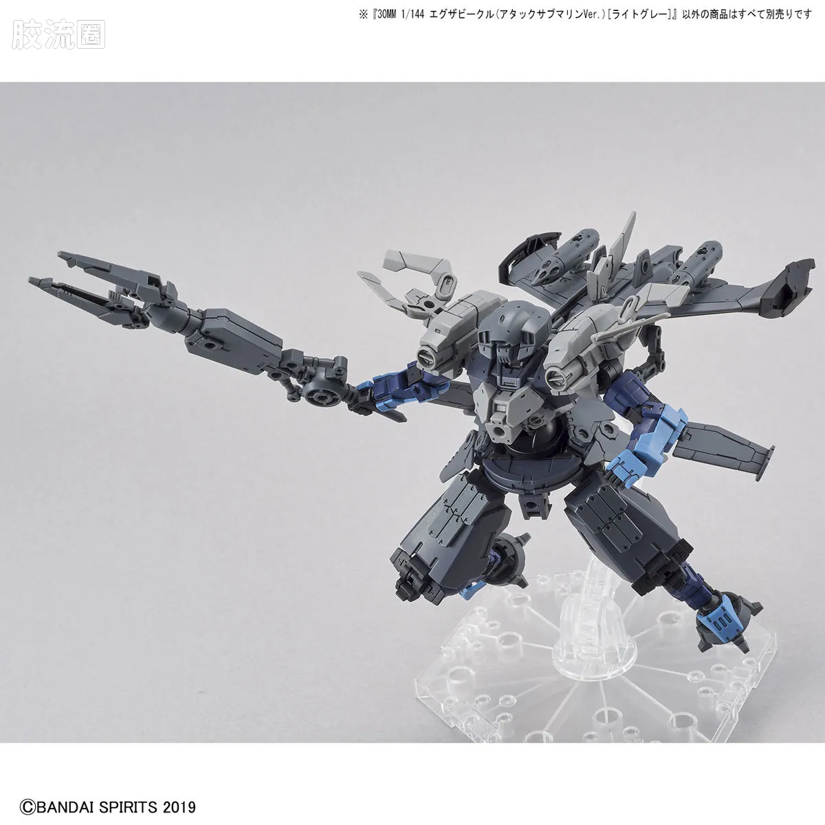 30MM 1/144 Extended Armament Vehicle EV-05 Exa Vehicle(攻击潜艇ver.)[浅灰色] - 图片