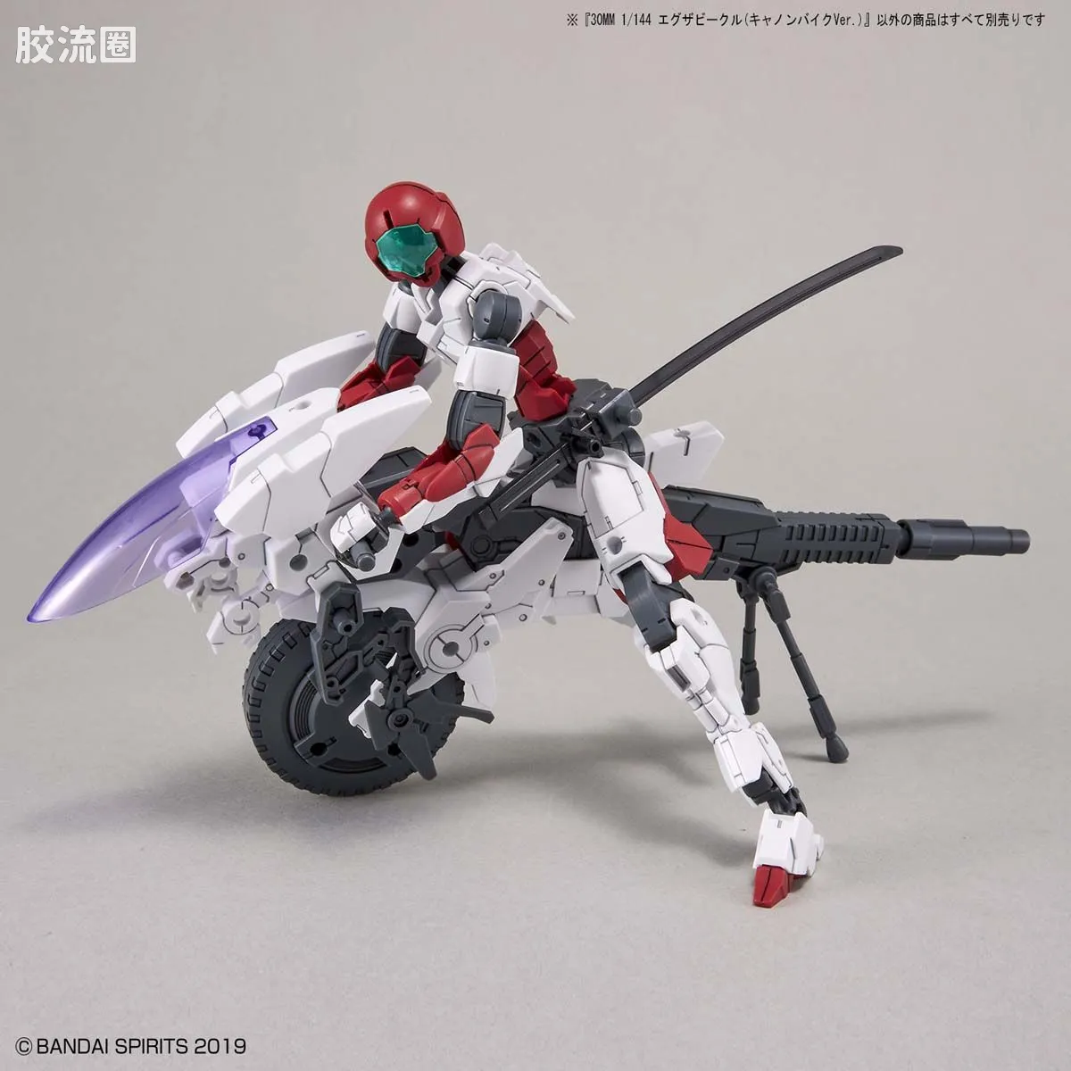 30MM 1/144 Extended Armament Vehicle EV-09 Exa Vehicle(加农机车ver.) - 图片