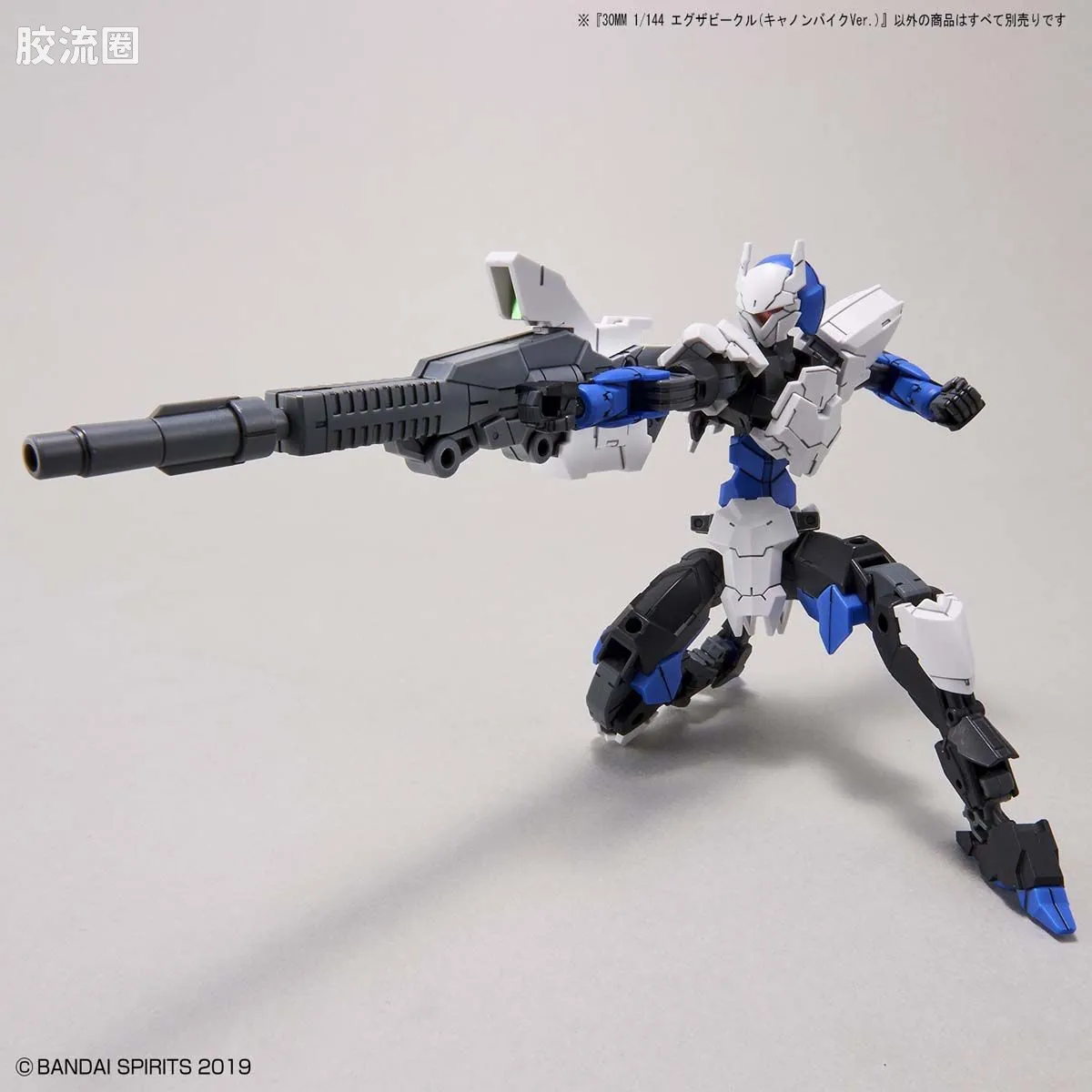 30MM 1/144 Extended Armament Vehicle EV-09 Exa Vehicle(加农机车ver.) - 图片