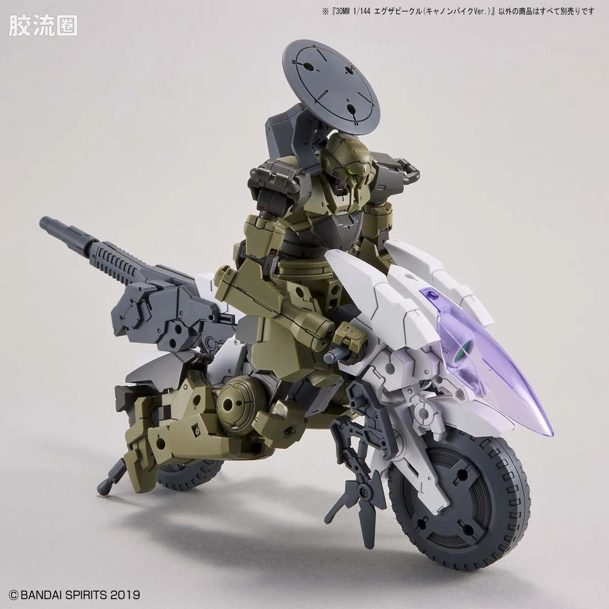 30MM 1/144 Extended Armament Vehicle EV-09 Exa Vehicle(加农机车ver.) - 图片