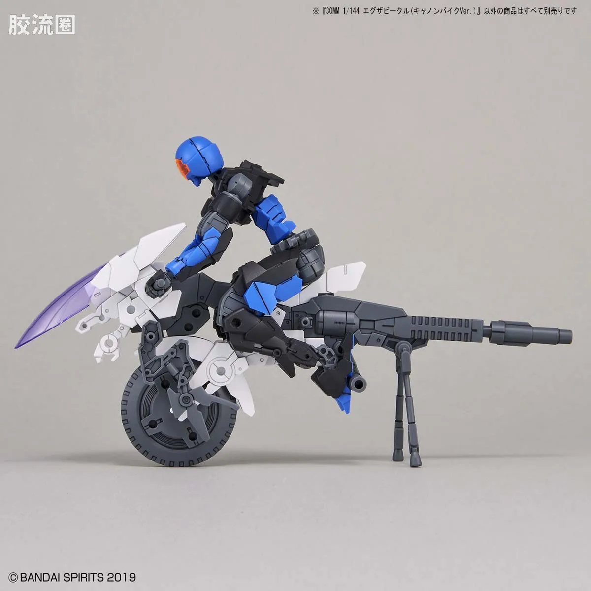 30MM 1/144 Extended Armament Vehicle EV-09 Exa Vehicle(加农机车ver.) - 图片