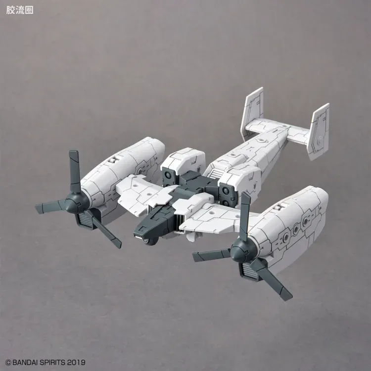 30MM 1/144 Extended Armament Vehicle EXA Vehicle(倾转旋翼机Ver.) - 图片