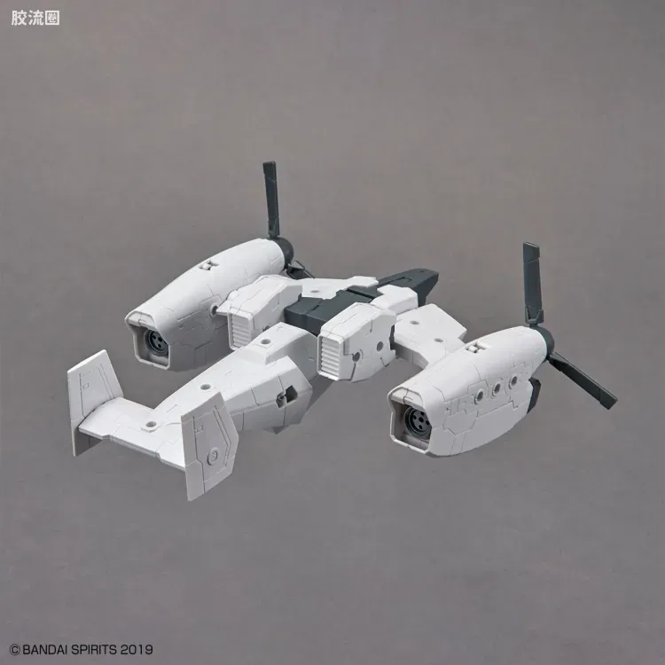 30MM 1/144 Extended Armament Vehicle EXA Vehicle(倾转旋翼机Ver.) - 图片