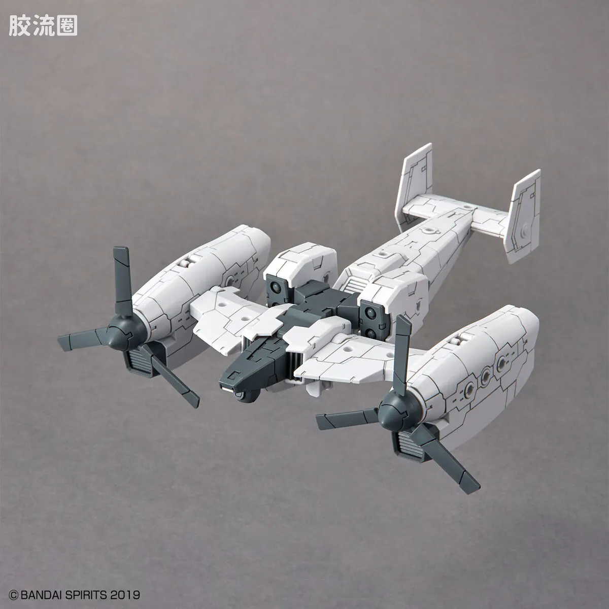 30MM 1/144 Extended Armament Vehicle EXA Vehicle(倾转旋翼机Ver.) - 图片