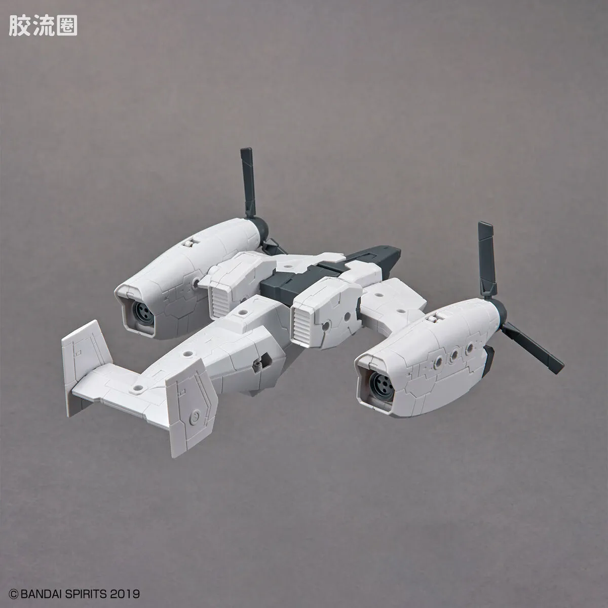 30MM 1/144 Extended Armament Vehicle EXA Vehicle(倾转旋翼机Ver.) - 图片