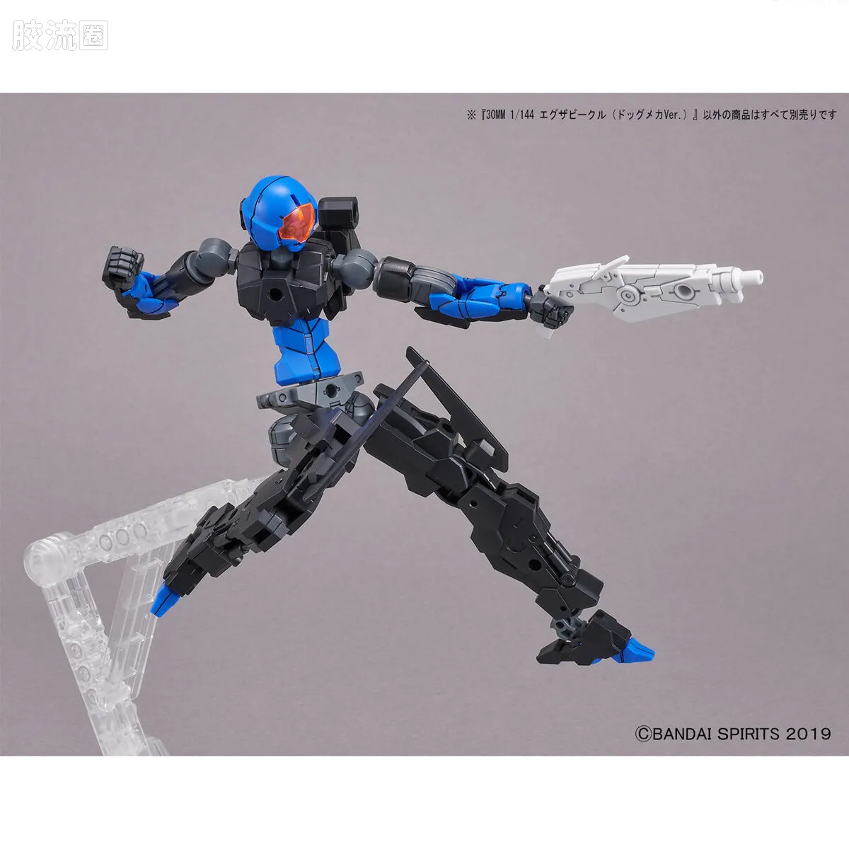 30MM 1/144 Extended Armament Vehicle EV-10 Exa Vehicle(机械狗ver.) - 图片