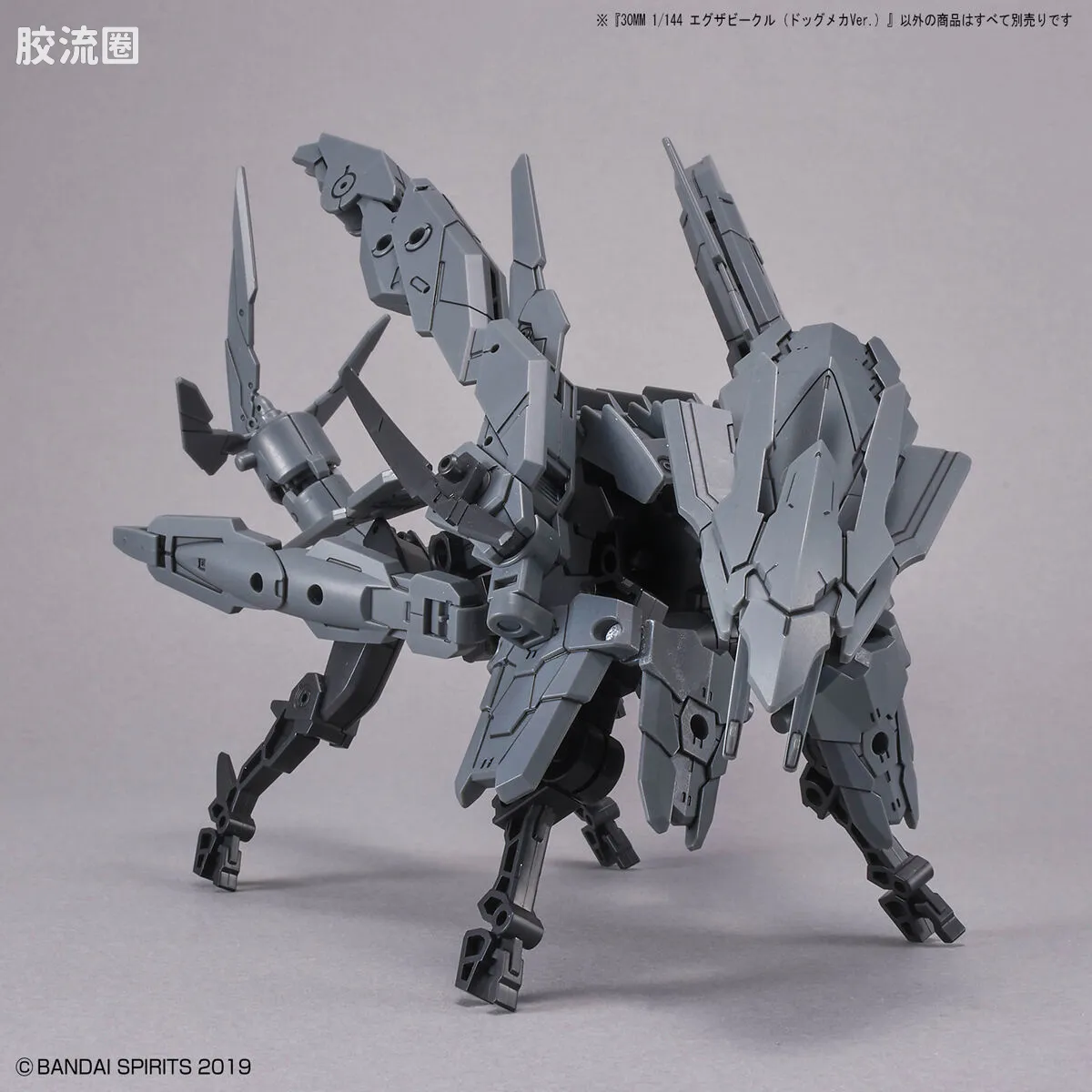 30MM 1/144 Extended Armament Vehicle EV-10 Exa Vehicle(机械狗ver.) - 图片