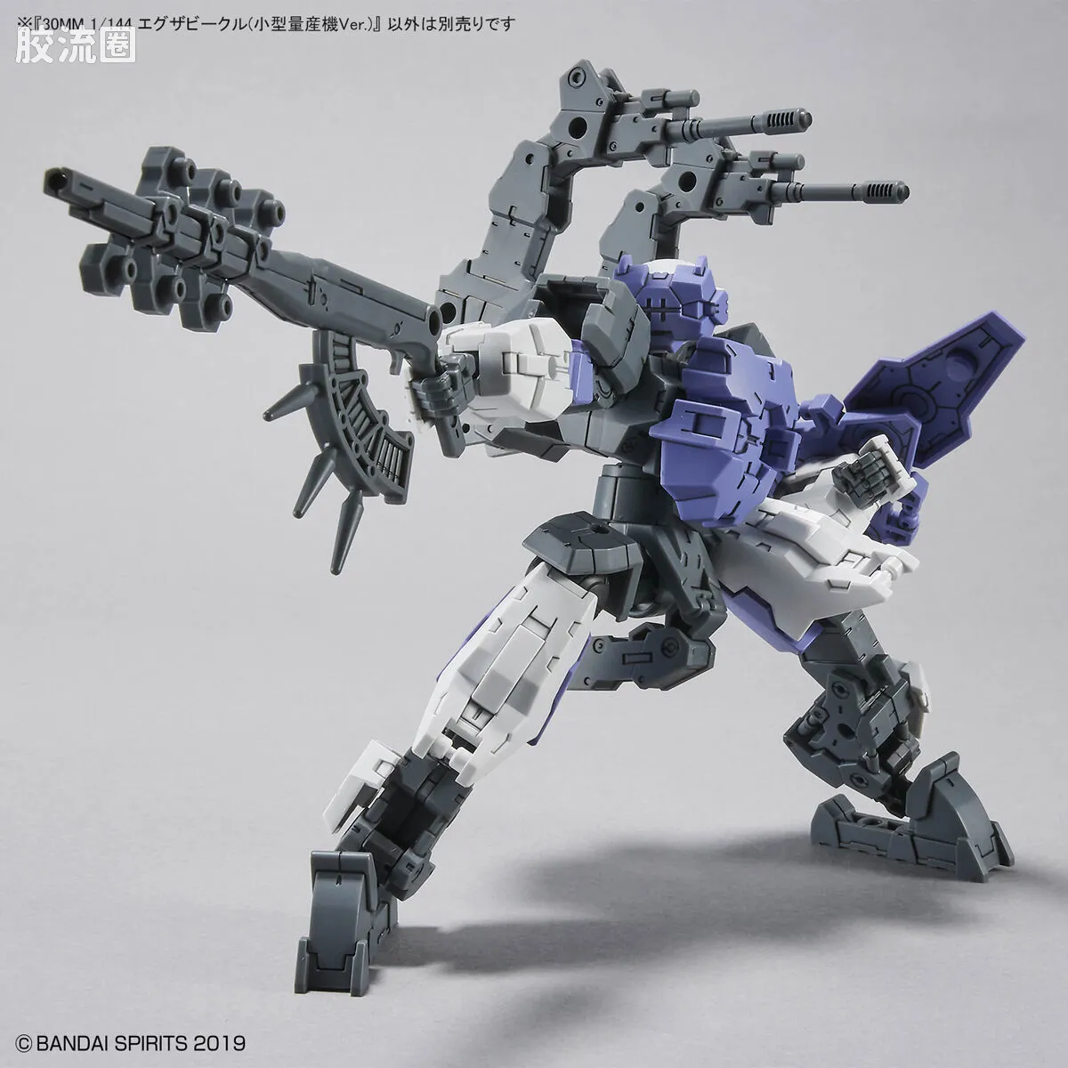 30MM 1/144 Extended Armament Vehicle EV-11 Exa Vehicle(小型量产机Ver.) - 图片