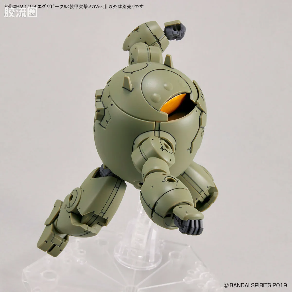 30MM 1/144 Extended Armament Vehicle EV-12 Exa Vehicle(装甲突击机Ver.) - 图片