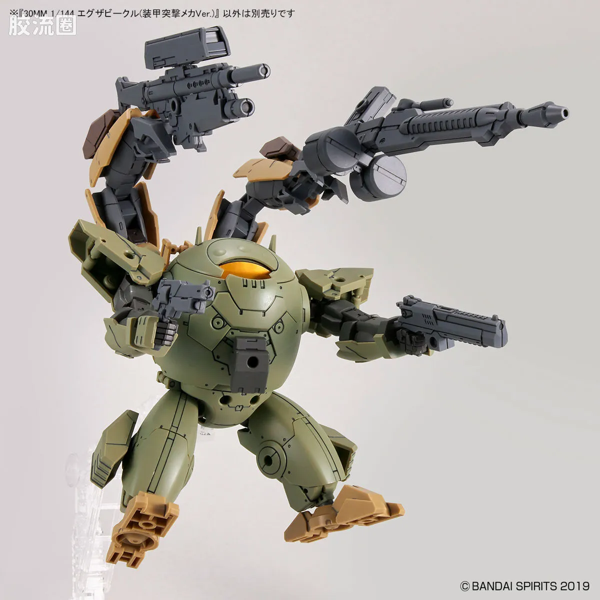 30MM 1/144 Extended Armament Vehicle EV-12 Exa Vehicle(装甲突击机Ver.) - 图片
