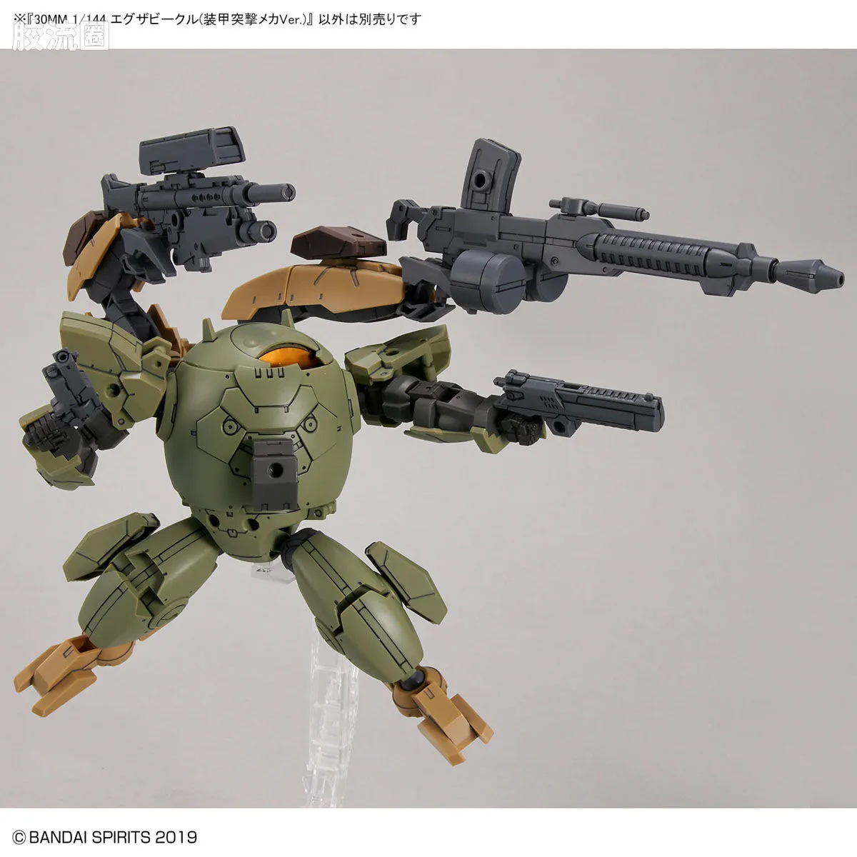 30MM 1/144 Extended Armament Vehicle EV-12 Exa Vehicle(装甲突击机Ver.) - 图片