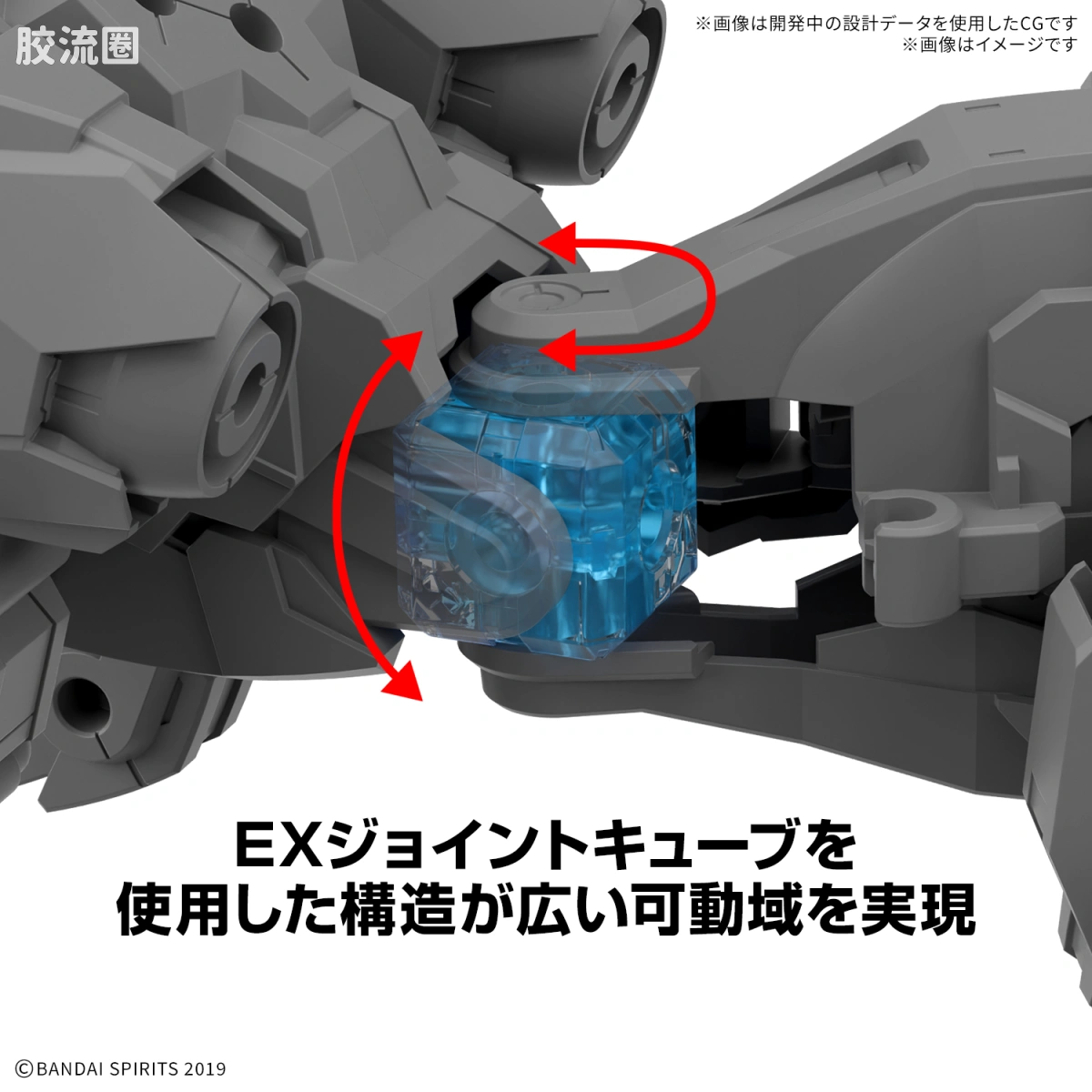 30MM 武装兽 兽型拓展包（EXBRAVE） - 图片