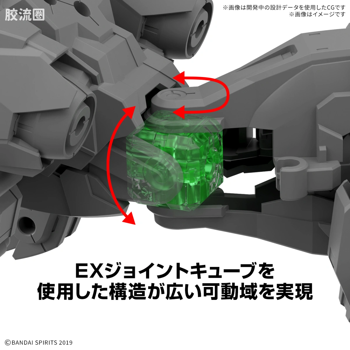 30MM 武装兽 兽型拓展包（EXWILD） - 图片