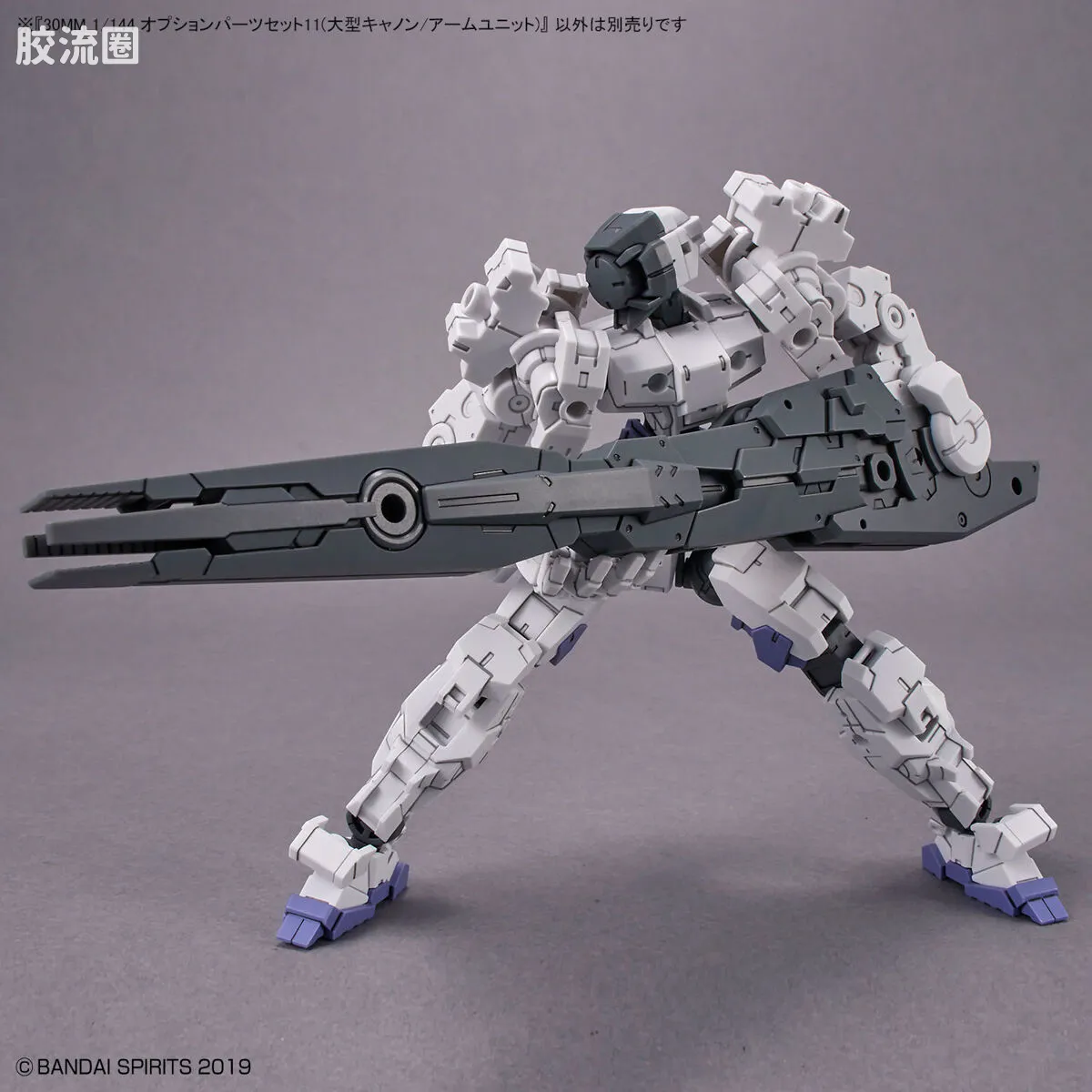 30MM 配件包 W-22 可选配件包11 大型加农炮/强化手臂单元 - 图片