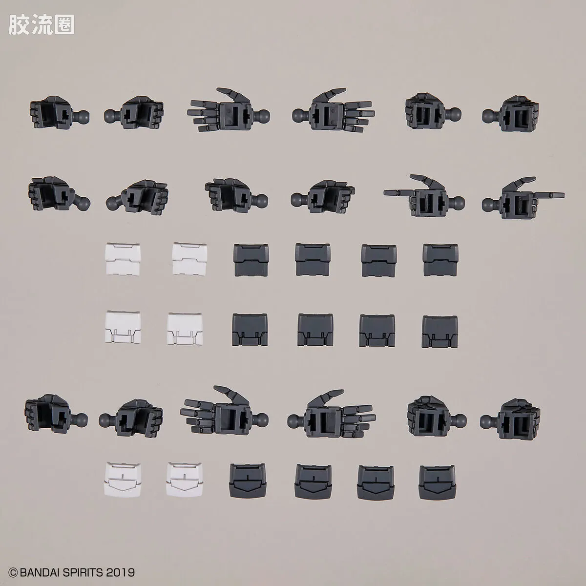 30MM 配件包 可选配件包12（手型部件/多重关节） - 图片