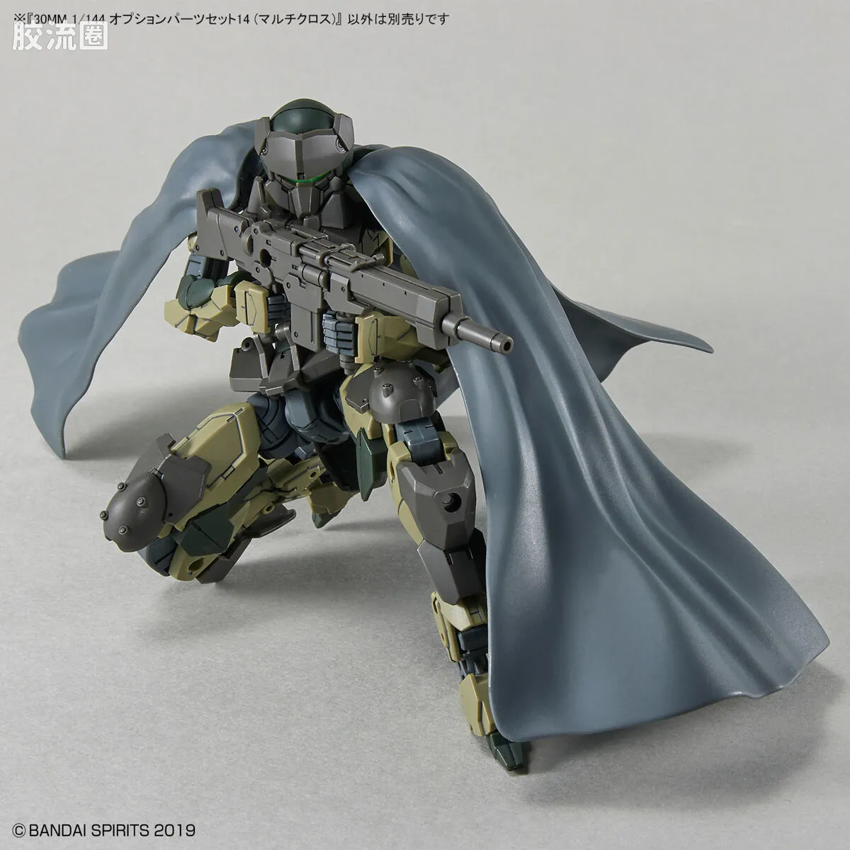 30MM 配件包 可选配件包14 多用途披风 - 图片