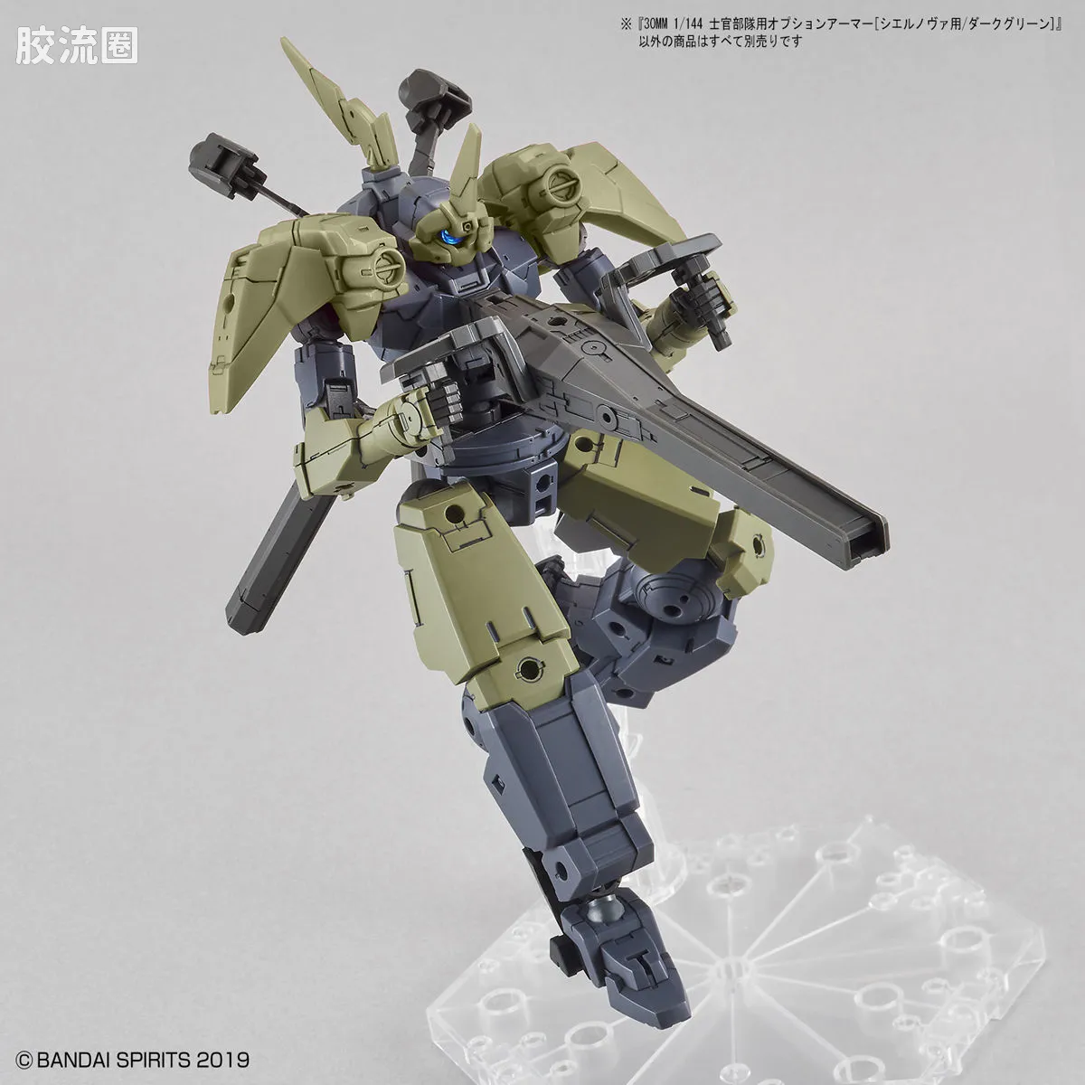 30MM 特殊限定版 OP-21 士官部队用[希尔诺瓦用/深绿色] - 图片