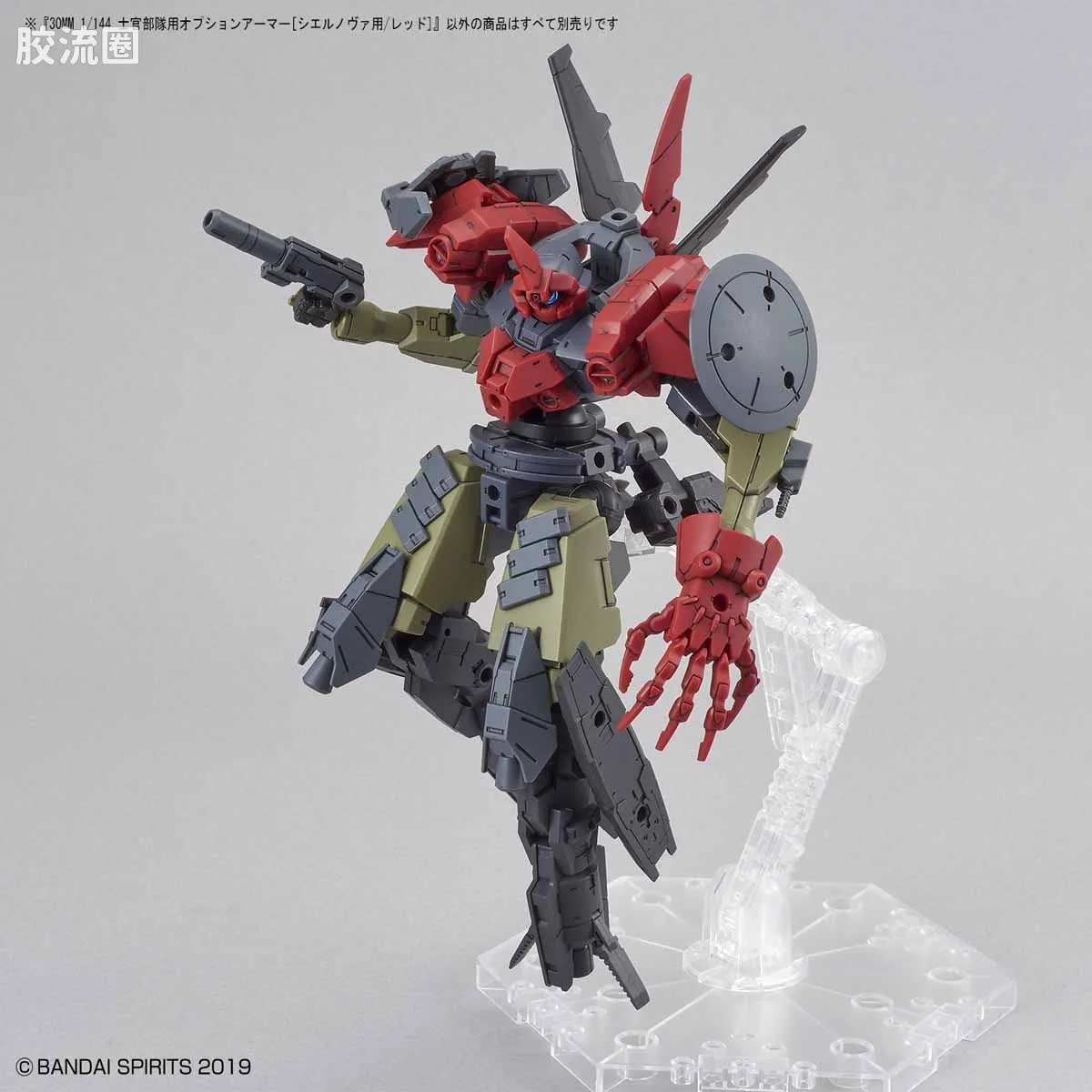 30MM 特殊限定版 OP-20 士官部队用[希尔诺瓦用/红色] - 图片