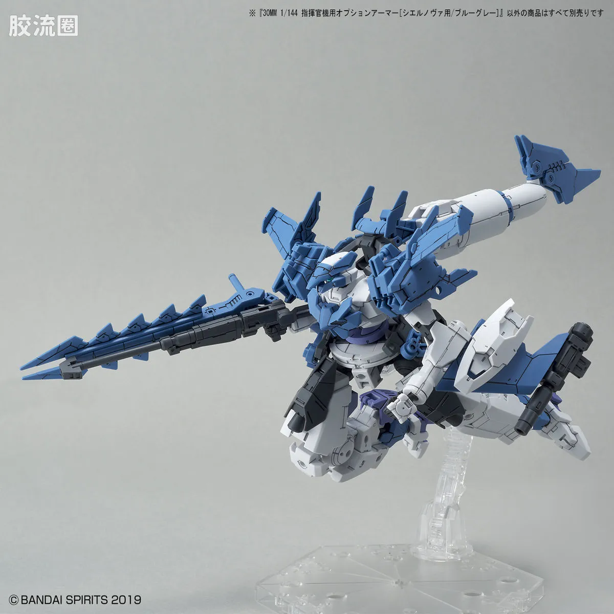 30MM 特殊限定版 OP-30 指挥官机用[希尔诺瓦用/灰蓝色] - 图片