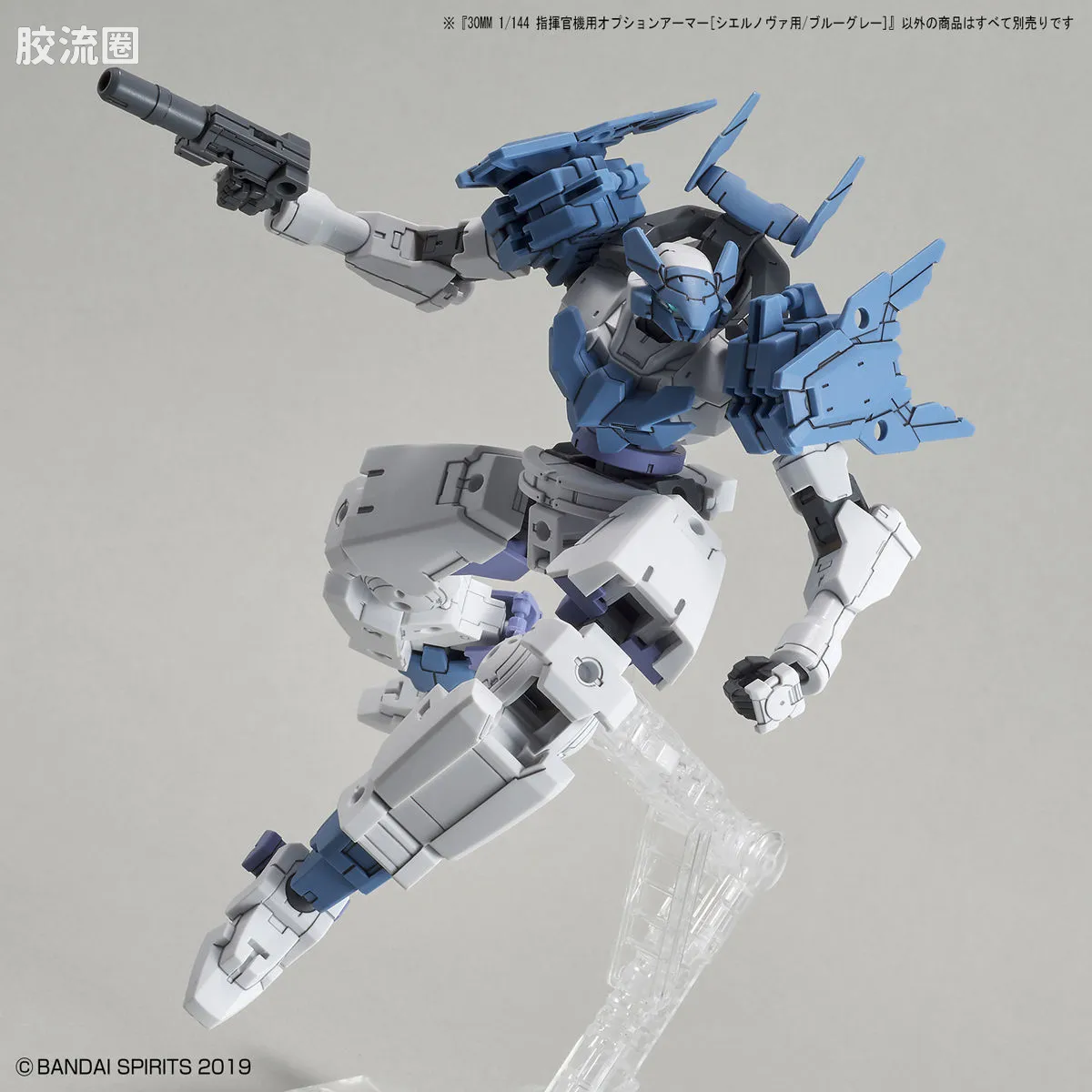 30MM 特殊限定版 OP-30 指挥官机用[希尔诺瓦用/灰蓝色] - 图片