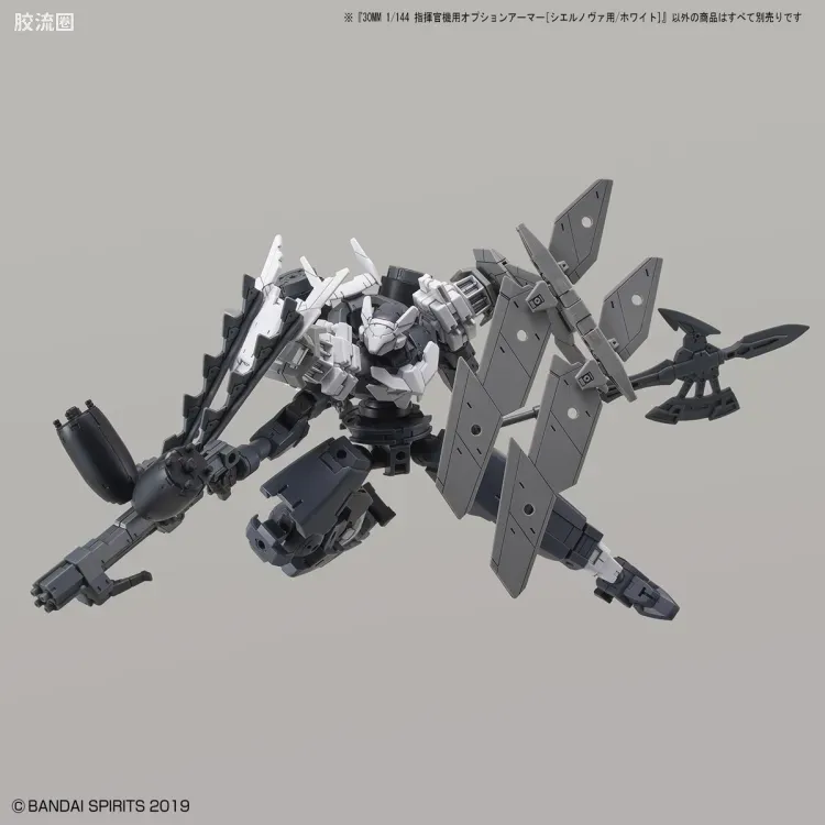 30MM 特殊限定版 OP-29 指挥官机用[希尔诺瓦用/白色] - 图片