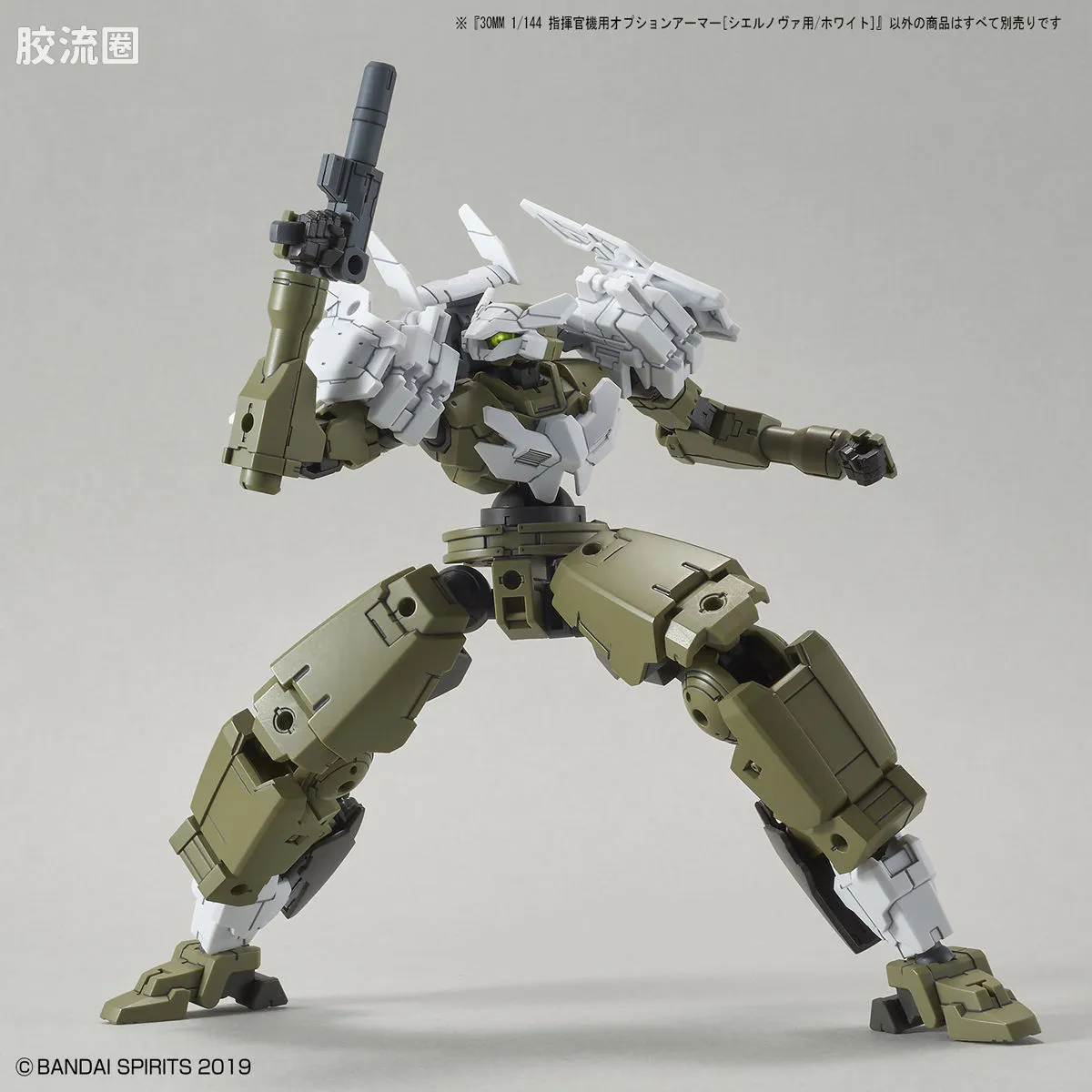 30MM 特殊限定版 OP-29 指挥官机用[希尔诺瓦用/白色] - 图片