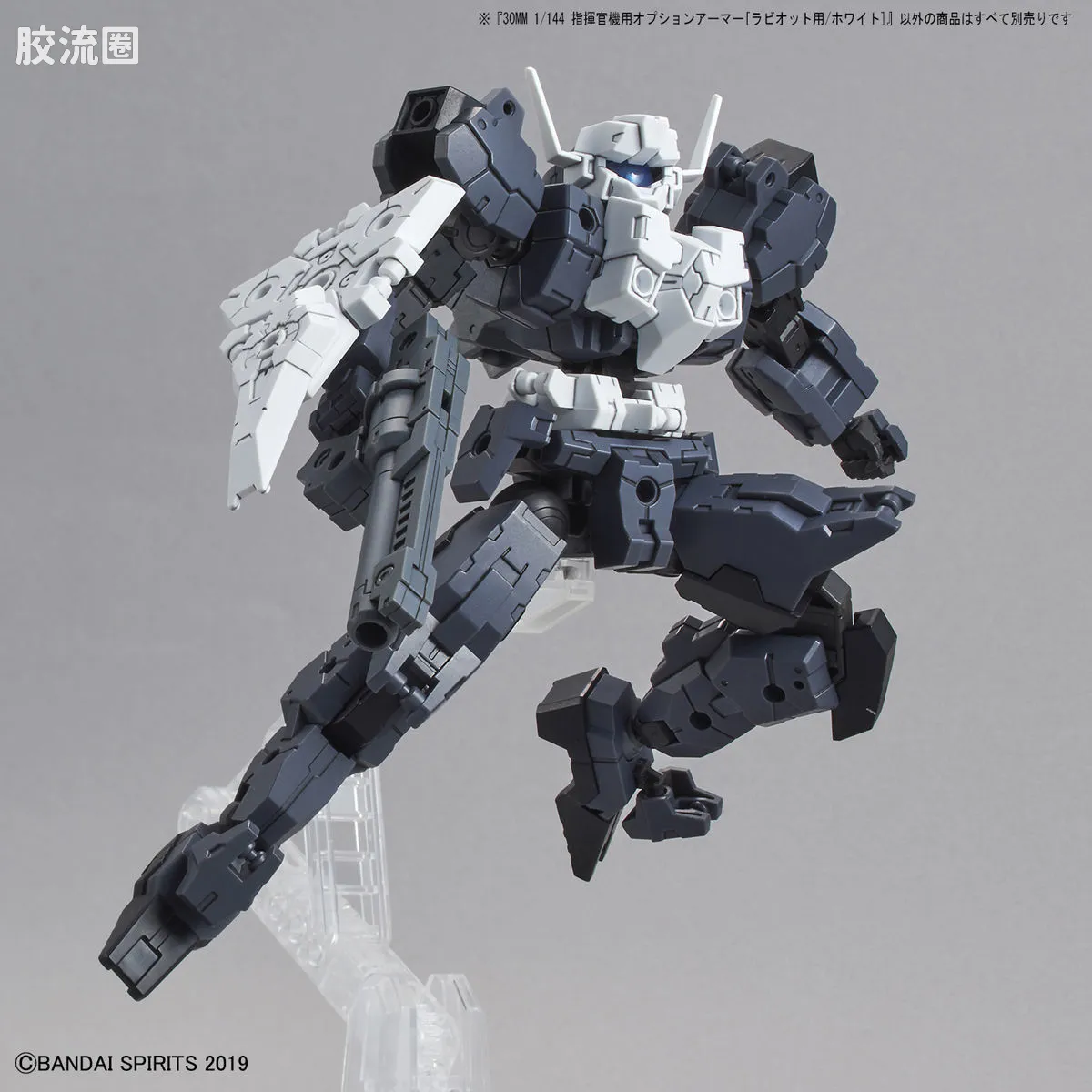 30MM 特殊限定版 OP-26 指挥官机用[拉比奥特用/白色] - 图片