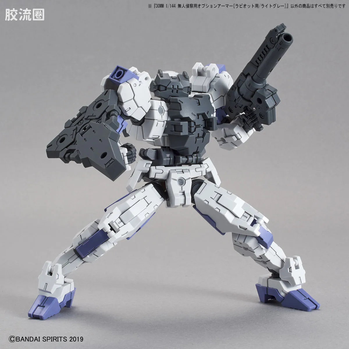 30MM 特殊限定版 OP-25 无人侦察机用[拉比奥特用/亮灰色] - 图片