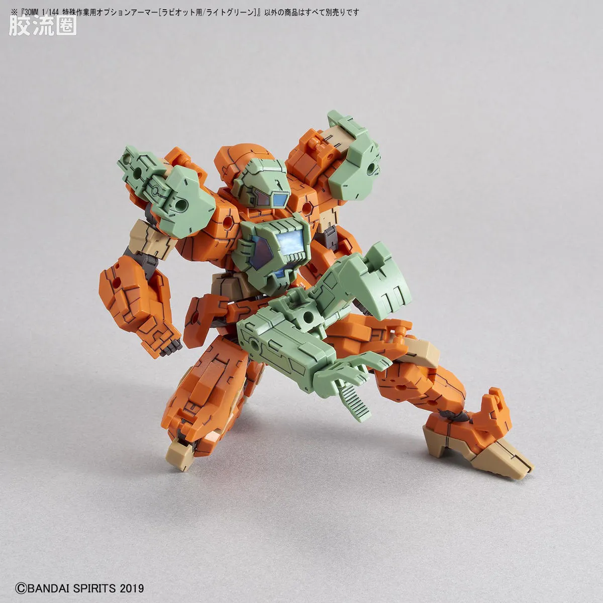 30MM 特殊限定版 OP-17 特殊作业用[拉比奥特用/浅绿] - 图片